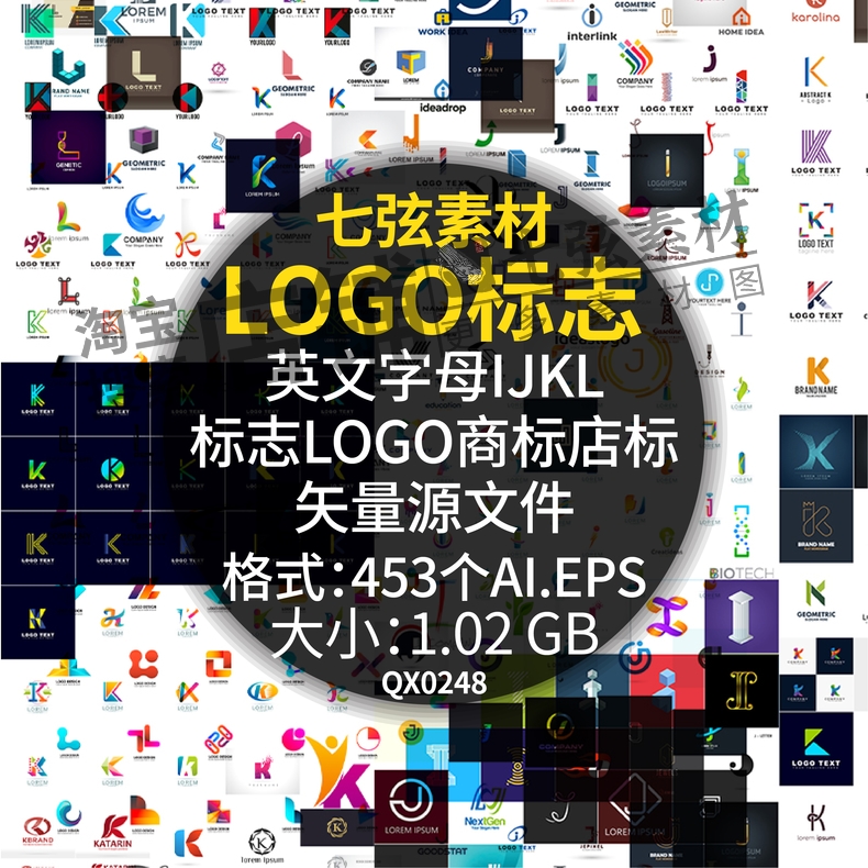 英文字母I J K L标志LOGO商标图标微商店标AI矢量设计素材源文件