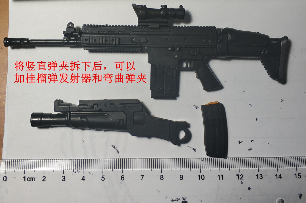 成品 1:6枪模 FN SCAR突击步枪 不具发射功能 满50包邮