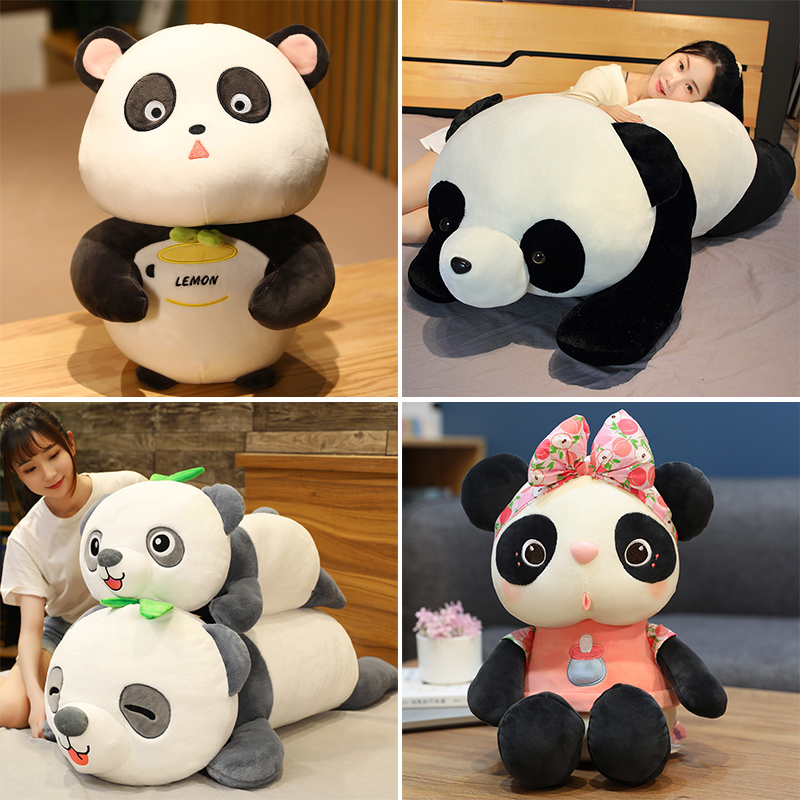 可爱大西柚熊猫公仔抱抱熊竹叶毛绒玩具超软抱枕娃娃女生床上玩偶