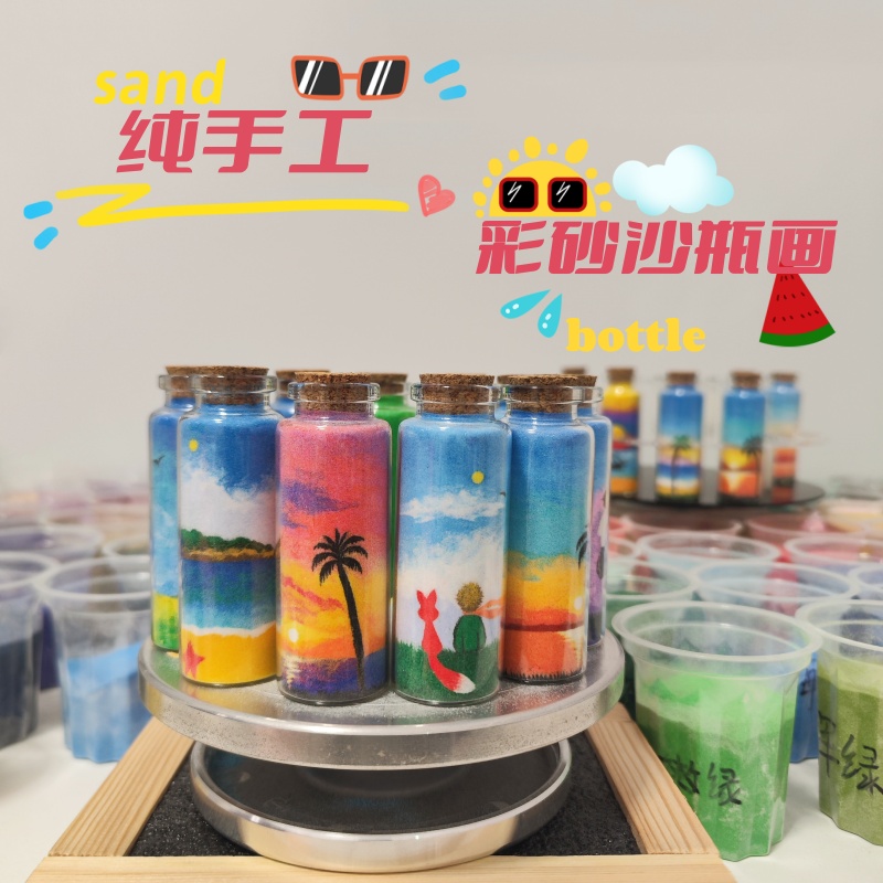 沙瓶画立体沙画瓶子画彩砂海南三亚旅游纪念品椰树沙滩创意礼物