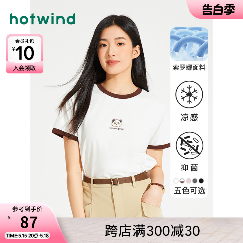热风2024年夏季新款女士熊猫插画小图案T恤短袖拼色圆领上衣百搭