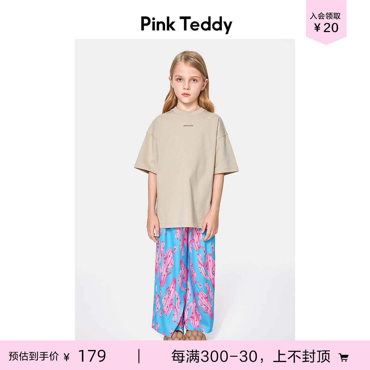 PinkTeddy童装女童短袖T恤印花logo微标圆领儿童纯棉卡其色上衣夏