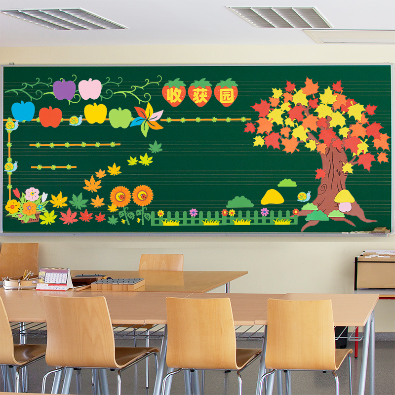 新学期开学教室布置欢迎小朋友黑C板报装饰墙贴幼儿园小学环创材