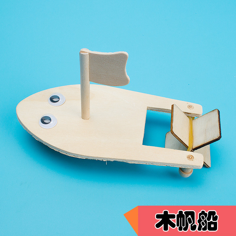 木质帆船科技小制作创意模型小学幼儿园儿童涂色DIY轮船手工制作