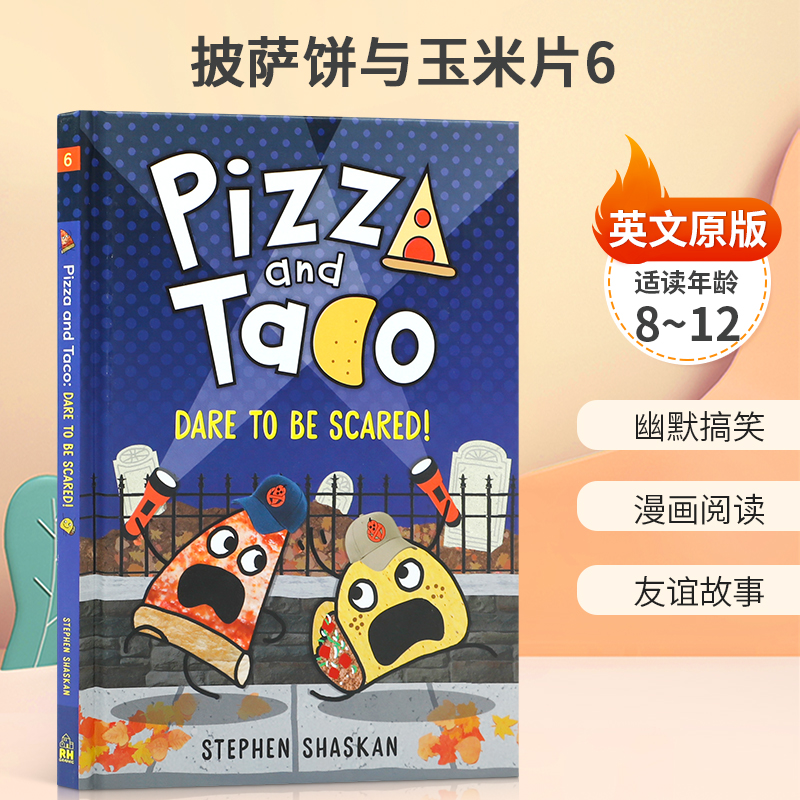 英文原版 Pizza and Taco: Dare to Be Scared! 精装 披萨饼与玉米片6 8-12岁青少年儿童课外阅读进阶桥梁漫画初级章节书