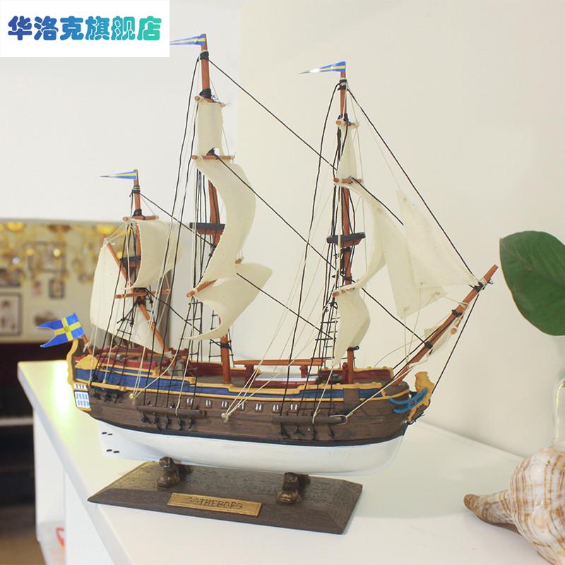 哥德堡号郑和下西洋树脂帆船模型客厅儿童房摆件装饰手工艺品礼物