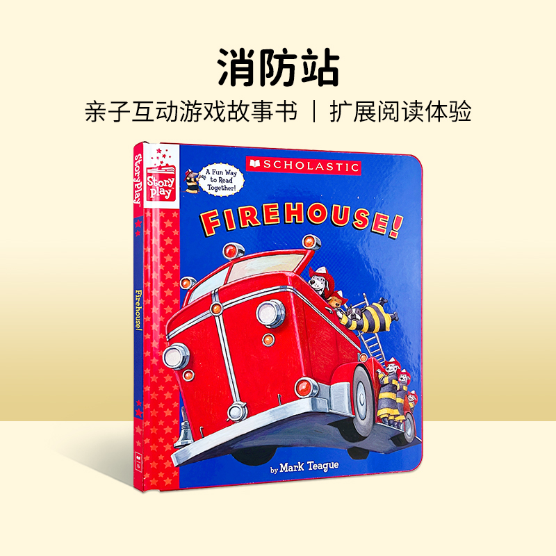 英文原版 Firehouse! 消防站  精装[4-8岁] 学乐经典精装故事书