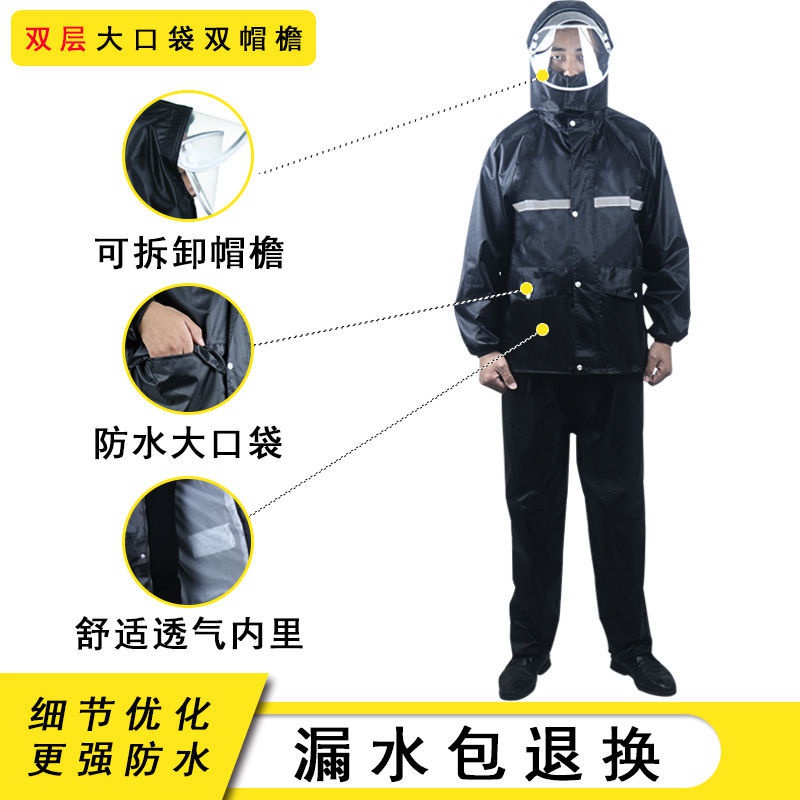 推荐Raincoat rain pants suit qelectric 3-train motorcycle th