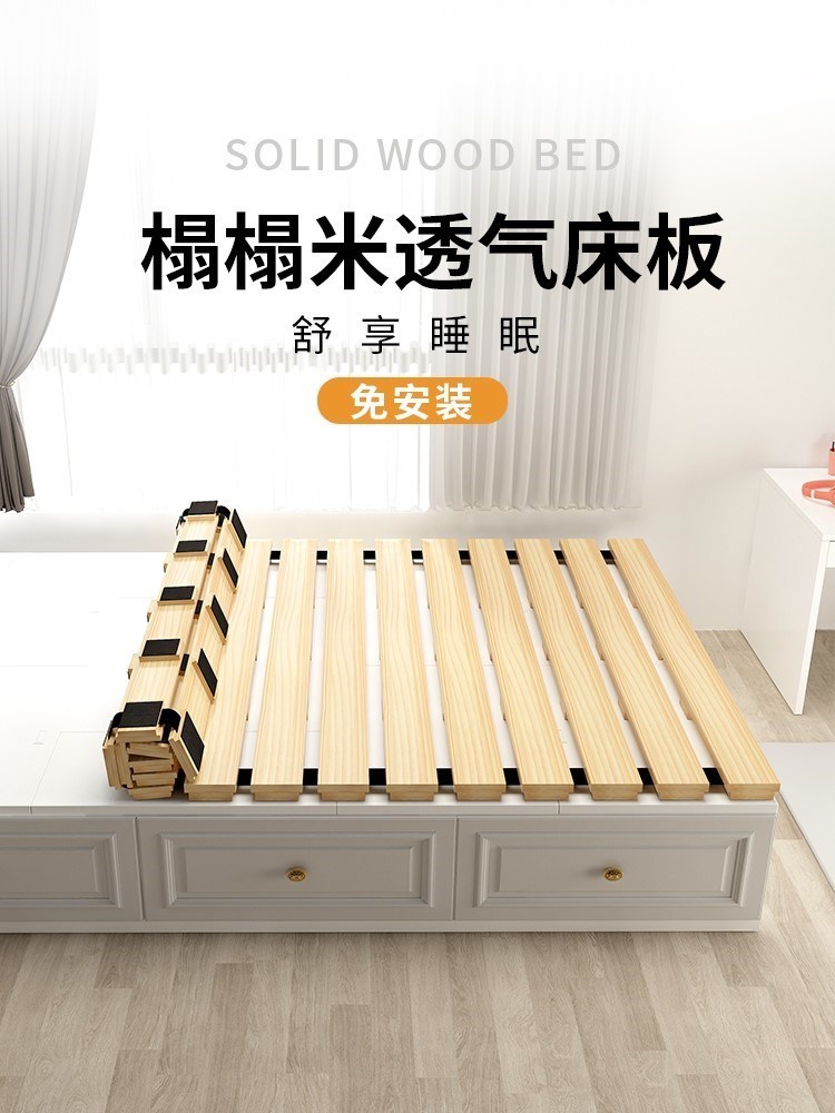 榻榻米防潮垫排骨架床架透气鱼骨实木硬床板1.5米2防水汽折叠木条