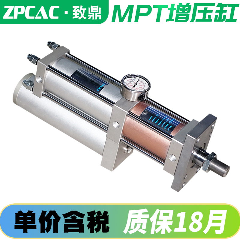 致鼎气液增压缸气动CPT/STA/MPT63/80/100-1T 3T 5 10T冲床液压机