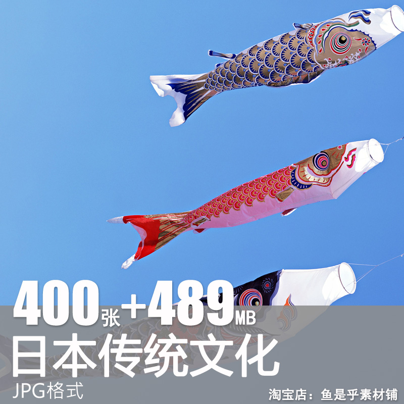 「和风传统节日」日本文化物哀系禅宗场景背景电子素材高清图片