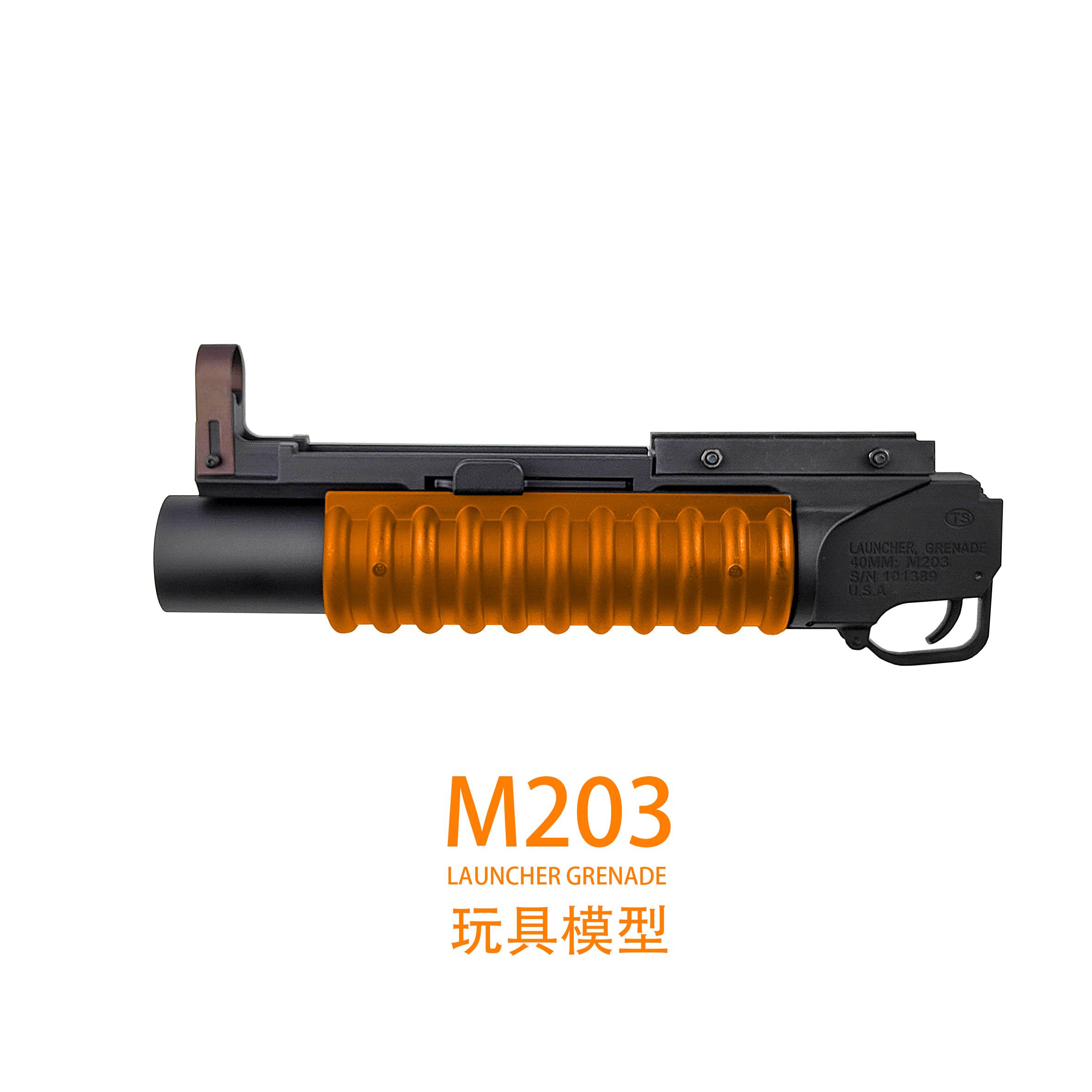 M203榴弹发射器海绵弹玩具模型416 M4 M16 SCAR下挂道具吃鸡cos