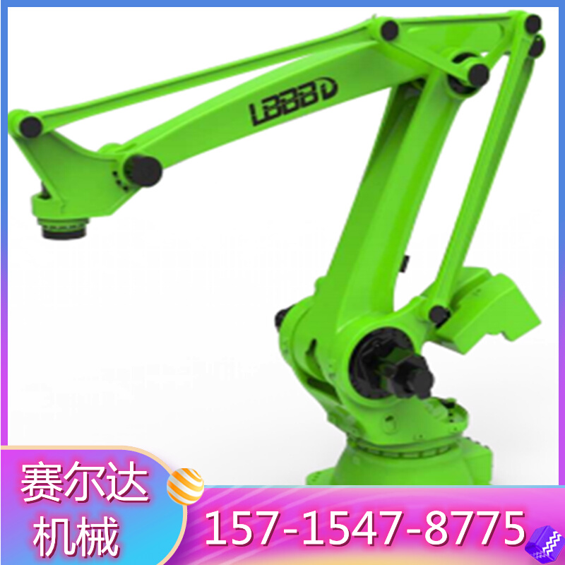LB3100-G-4铸造铝锭下料机器人重型负载码垛类型机械手臂