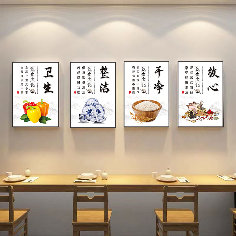 餐厅饭店墙面装饰画节约粮食光盘行动文化墙壁画餐饮食堂标语挂画