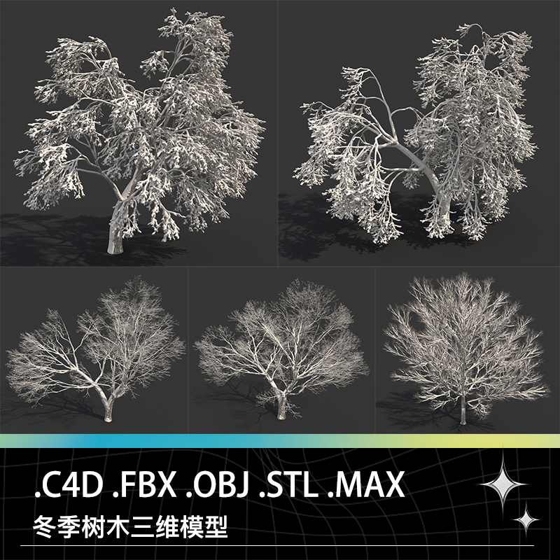 C4D MAX FBX OBJ STL高精度冬季树木植物带材质贴图三维模型素材