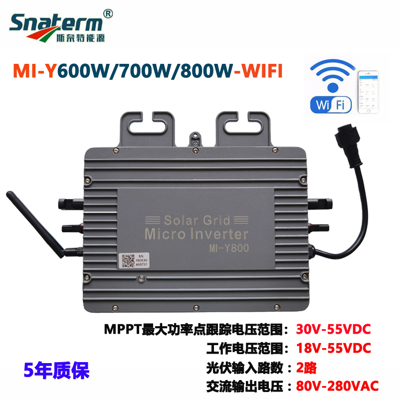 MI-Y600W700W800W微型并网逆变器WIFI涂鸦物联网光伏太阳能微逆