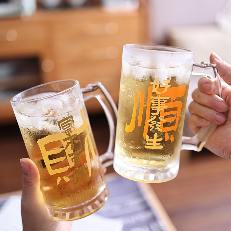 原创文字发财扎啤杯 玻璃杯家用带把酒吧大容量啤酒杯冰饮料商用