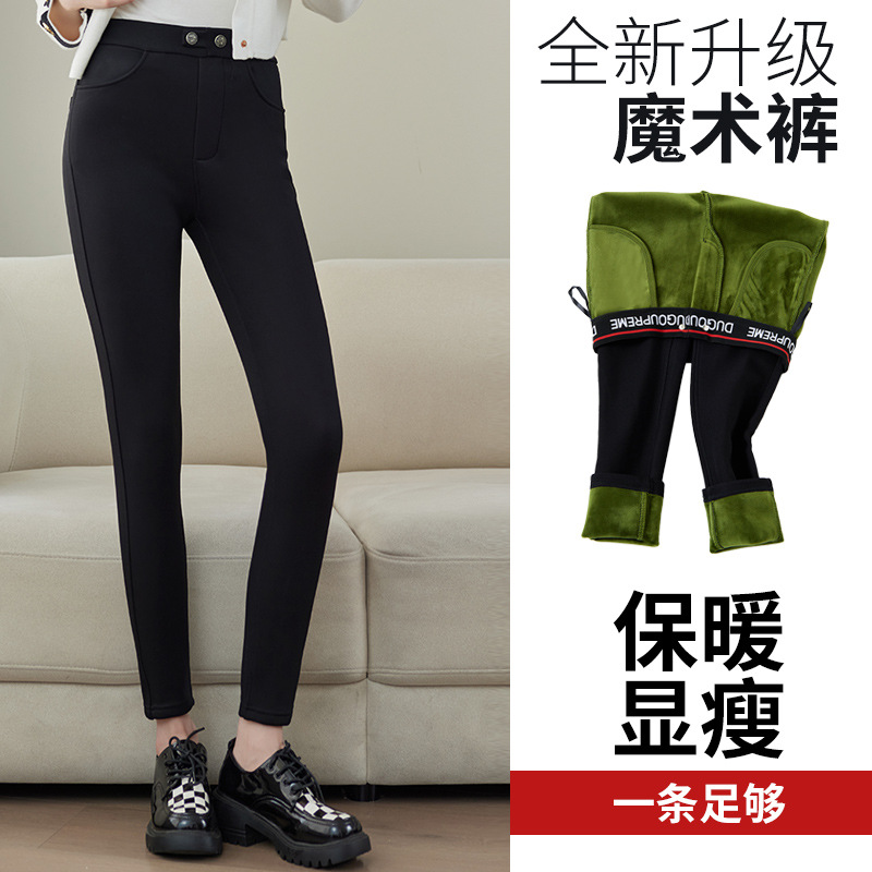 Spring Black Color Women's High-Waisted Skinny Pencil Pants