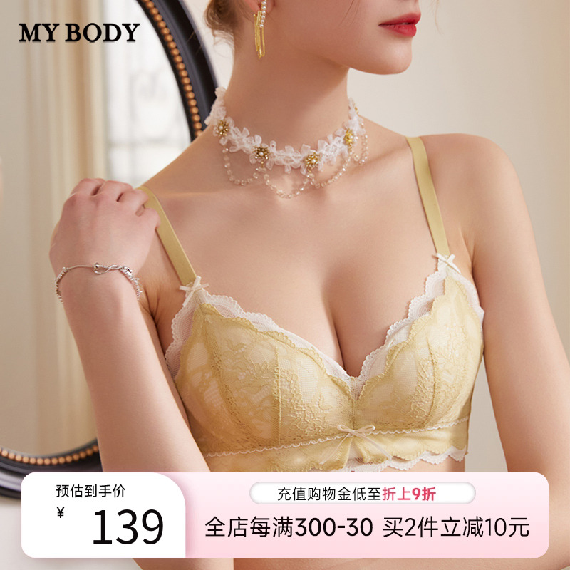 MYBODY内衣女小胸聚拢性感蕾丝时尚文胸2024新款防下垂无钢圈胸罩