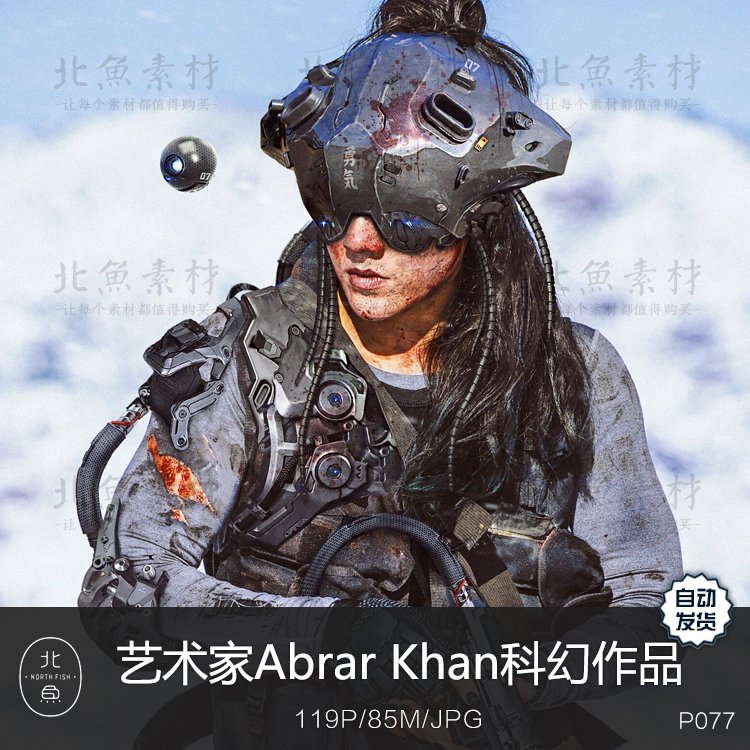瑞典艺术家Abrar Khan科幻未来朋克角色作品人物原画手稿绘画素材