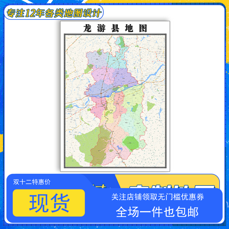 龙游县地图1.1m新款浙江省衢州市亚膜交通行政区域颜色划分贴图
