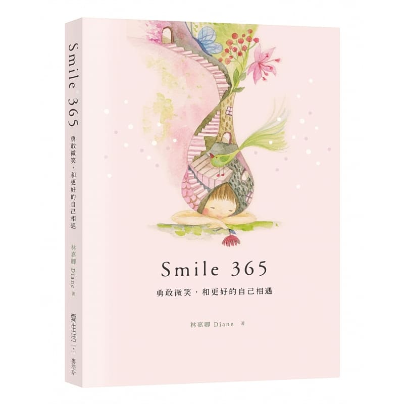 预售正版 Smile 365从心微笑 与幸福相遇 麦浩斯 心理励志  原版进口书