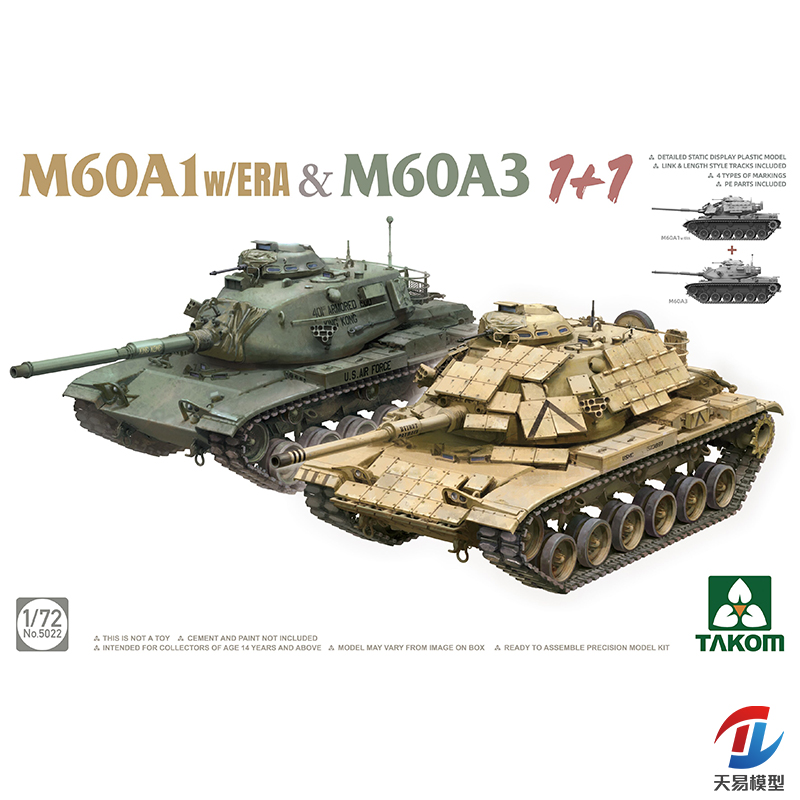天易模型 三花TAKOM 5022 1/72 M60A1 附加装甲型+M60A3坦克 1+1