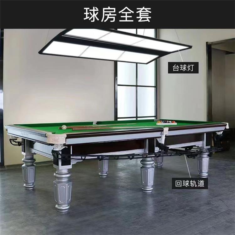 6中式彷乔氏款式 台球桌标准尺寸 工厂出售美式台球桌台球灯俱乐