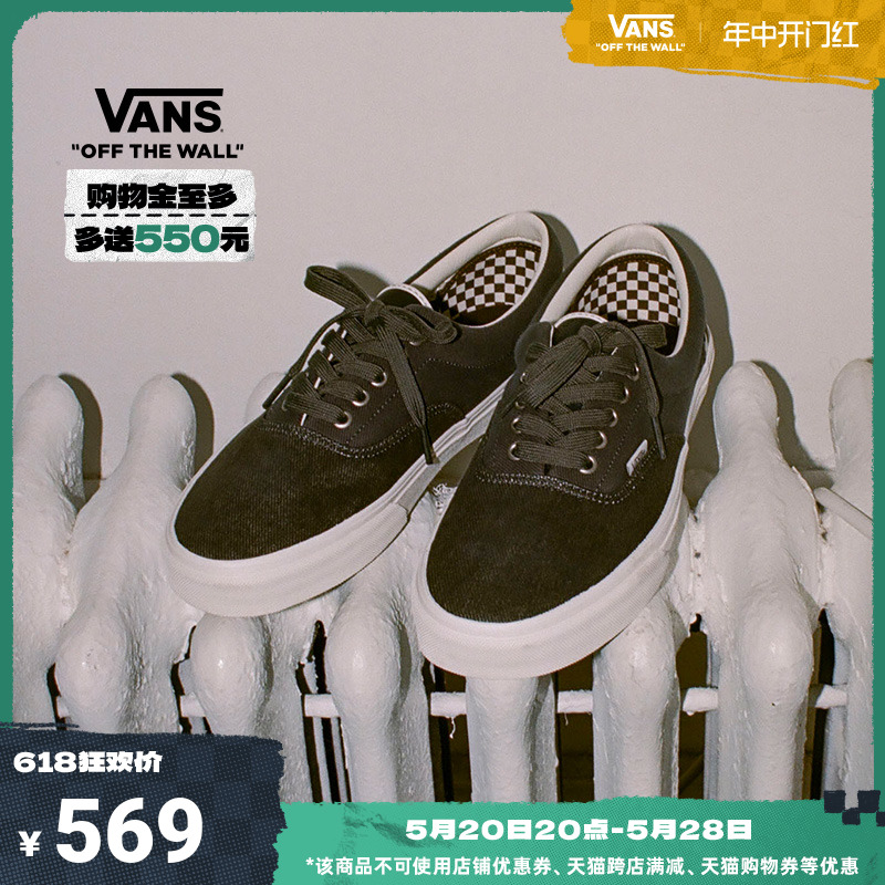 【开门红】Vans范斯官方 VAINL ARCHIVE联名Era黑色男女帆布鞋