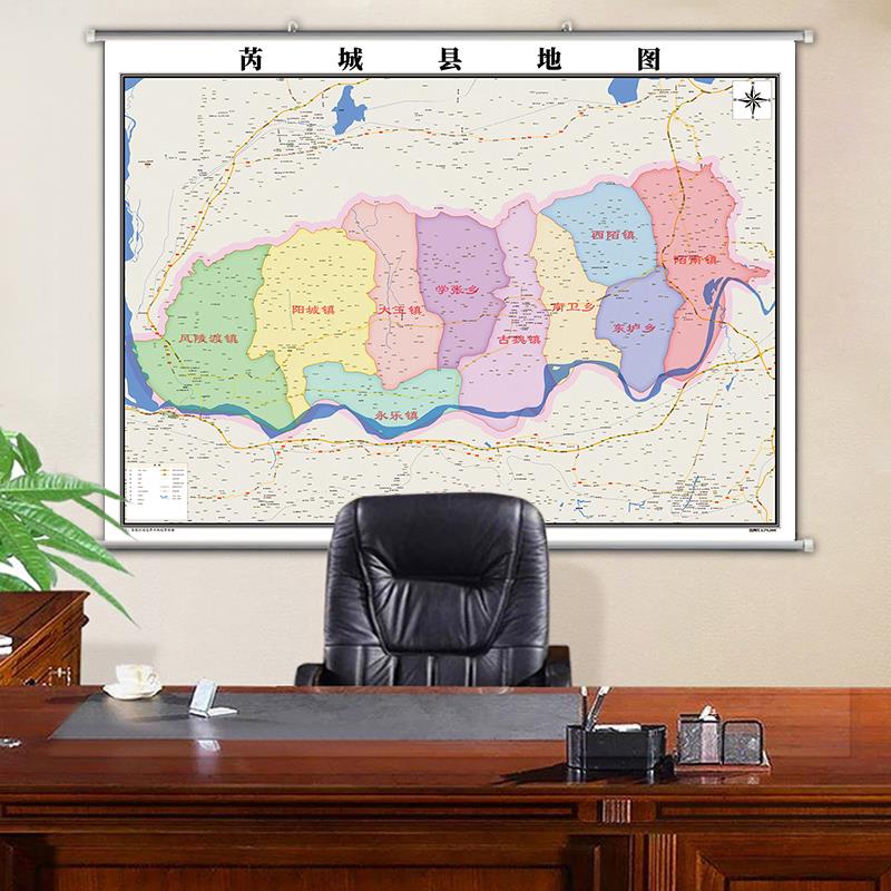 芮城县地图行政交通地形带框城区街道2023办公室行政区划定制