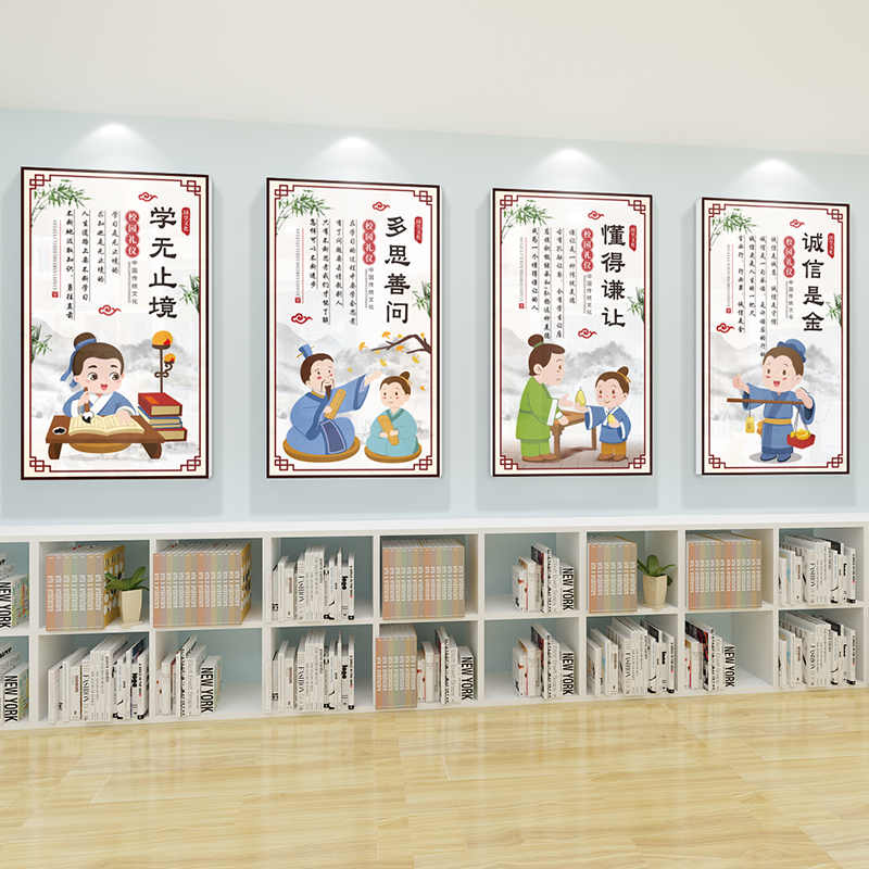 文明礼仪幼儿园墙面装饰挂画成语故事中式教室楼梯走廊文化墙环创