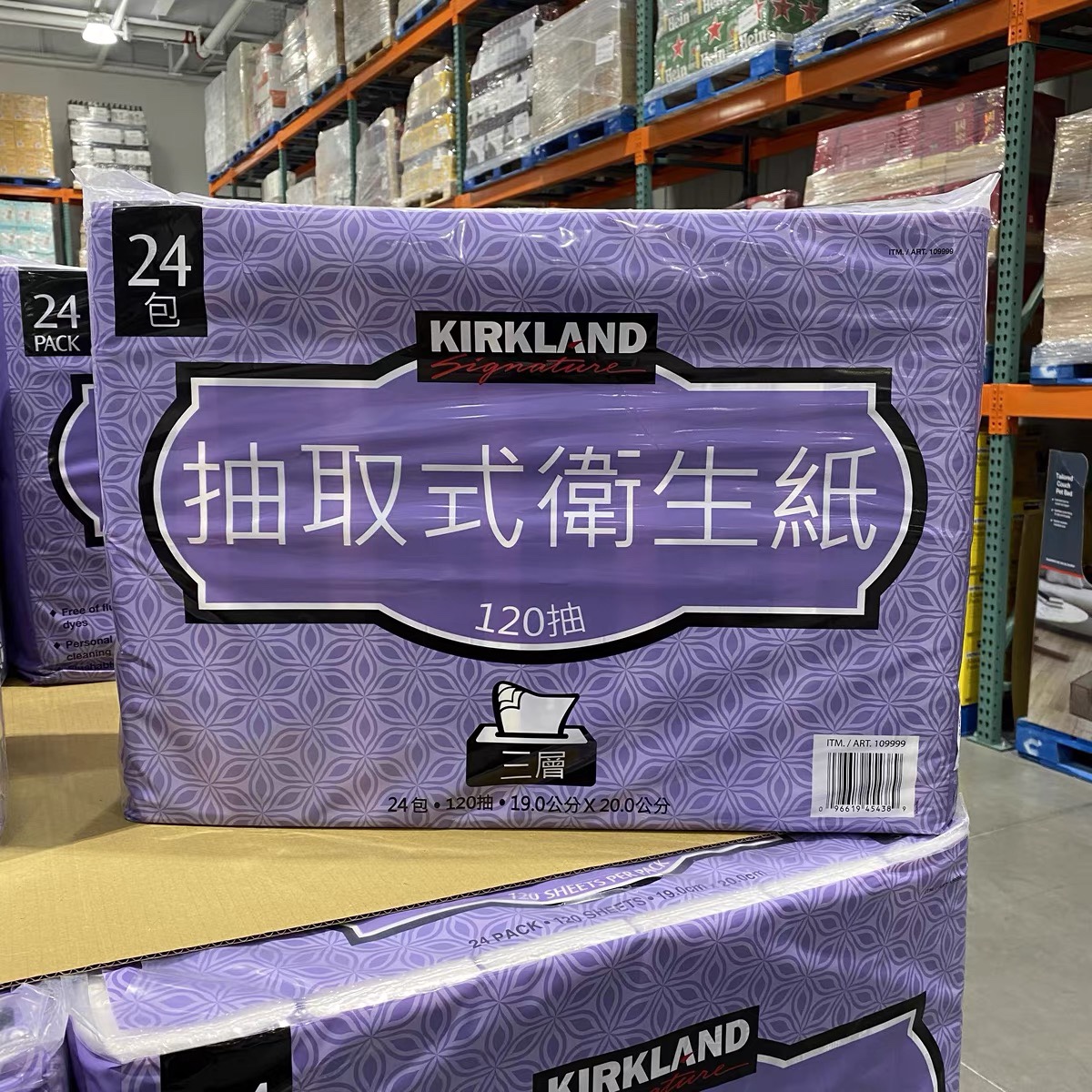 Costco中国台湾Kirkland科克兰抽取式三层卫生纸120抽x24包餐巾纸