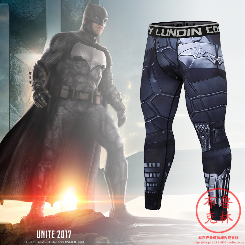 漫威超级英雄蝙蝠侠运动紧身长裤健身裤男跑步速干裤格斗防磨裤