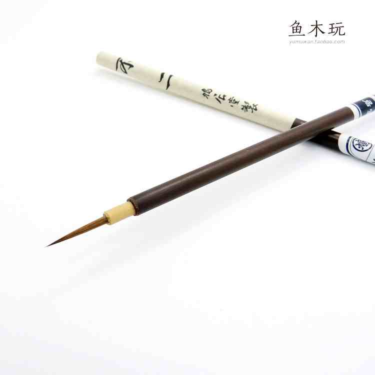 日本鸠居堂制毛笔 不二 细笔 狼毫勾线笔 蝇头小字书法国画用品