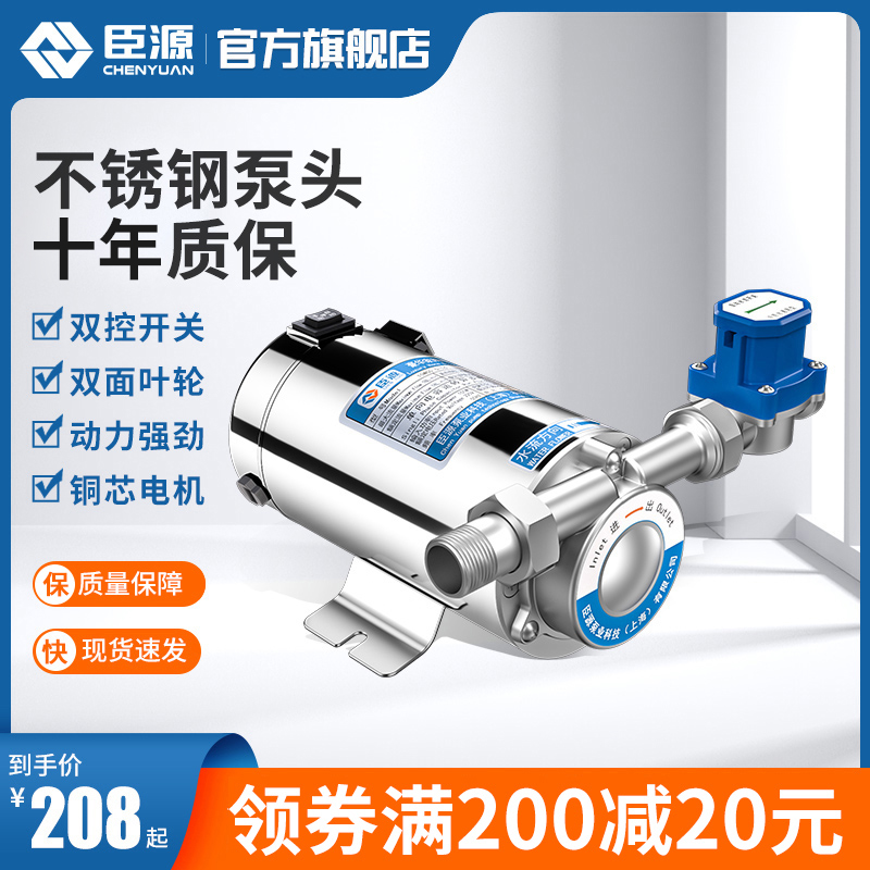 220v小型热水泵
