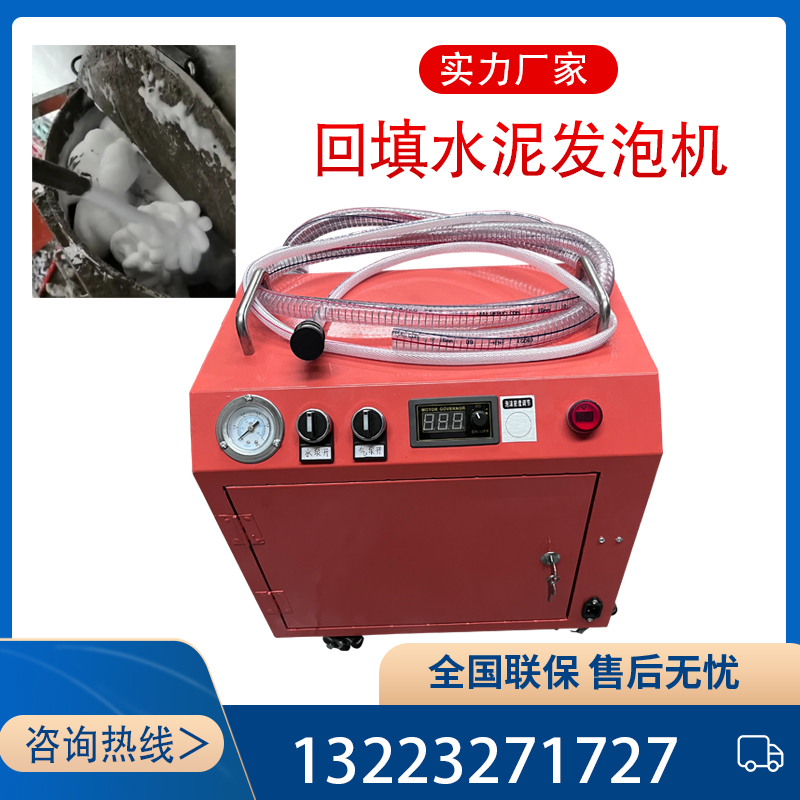 小型石膏搅拌机自流平输送泵卫生间回填地暖保温搅拌桶水泥发泡机