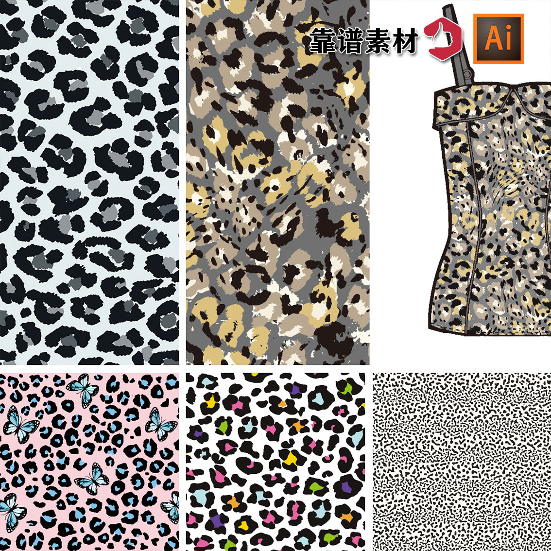 时尚豹纹斑点纹理几何抽象印花图案三AI矢量设计素材