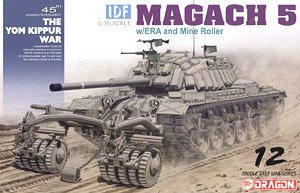 预订 DRAGON/威龙 3618 IDF 马加奇5 主战坦克附加装甲型及扫雷滚