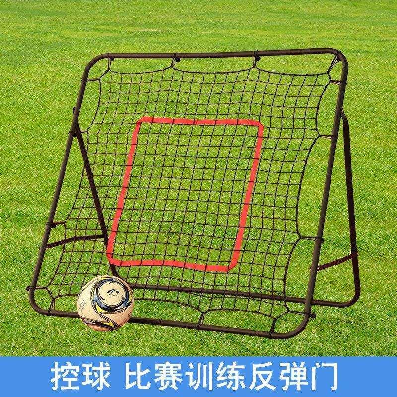 足球反弹网训练回弹器材门球辅助可调板传球射门儿童双面挡板棒球
