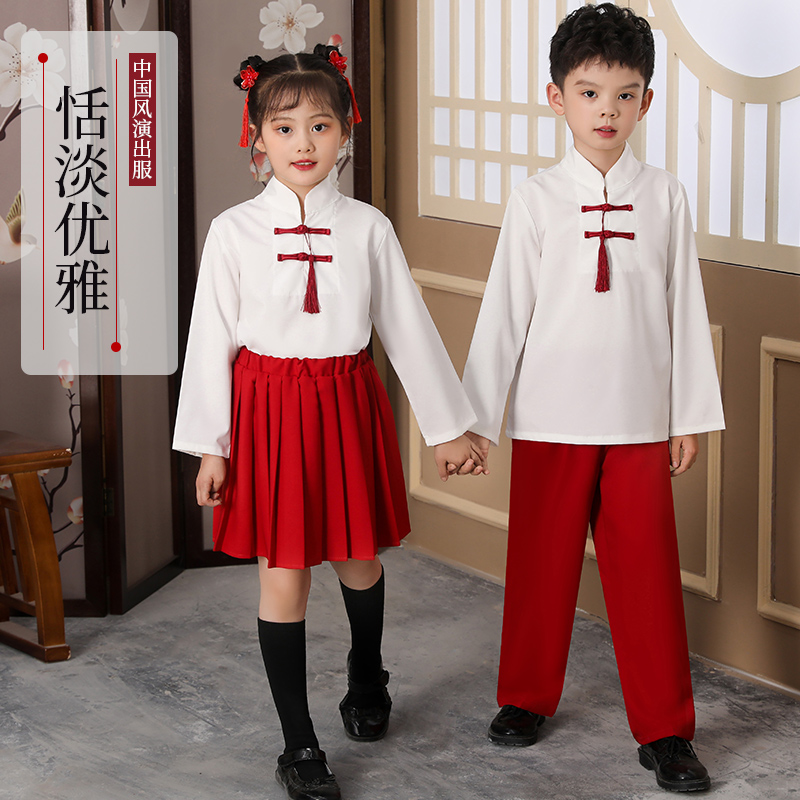 国庆儿童表演服装中国风演出服女合唱男幼儿园毕业班服朗诵小学生