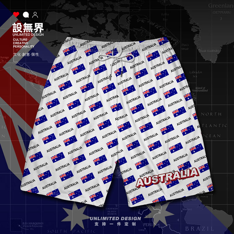 澳大利亚Australia国旗标志大码运动短裤男装女装五分裤夏设 无界