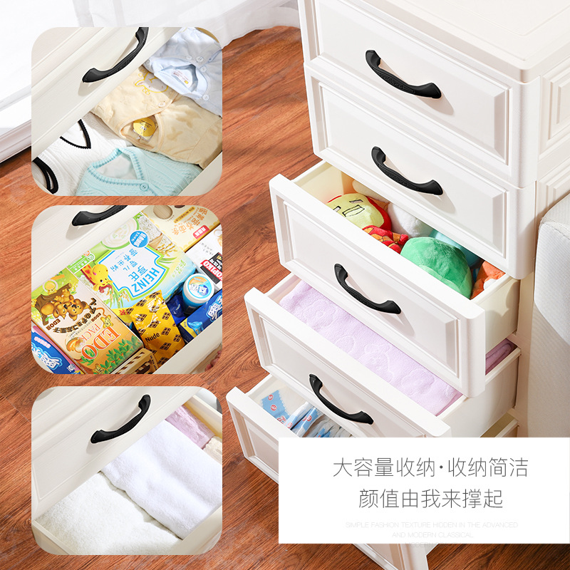 抽屉式收纳柜带轮储物柜整理箱盒58宽塑料玩具多层柜子家用床头柜