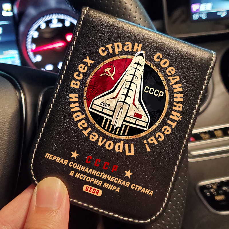 CCCP前苏联苏维埃航空航天潮牌个性驾驶证行驶证皮套驾照卡包男士