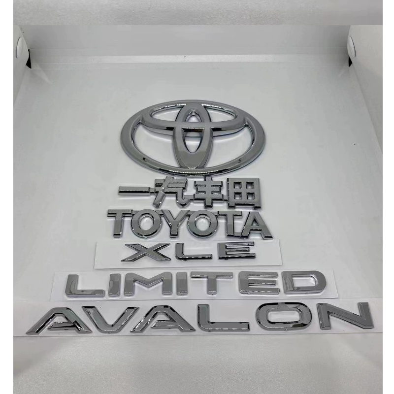 适用于一汽丰田亚洲龙车标 后尾备箱贯穿字母AVALON英文XLE车标贴