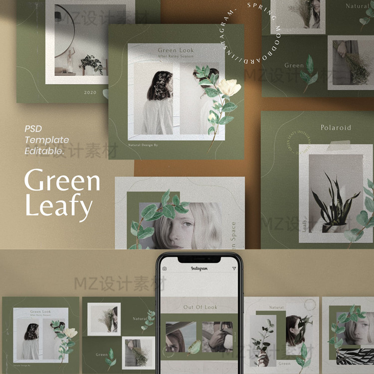 清新INS北欧风简约绿色植物画册封面杂志排版海报psd模板设计素材