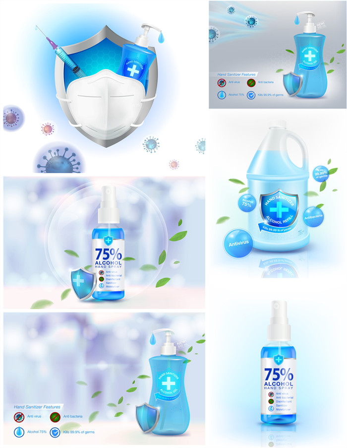 A4024矢量75%酒精消毒剂杀菌剂病毒广告插画 AI设计素材