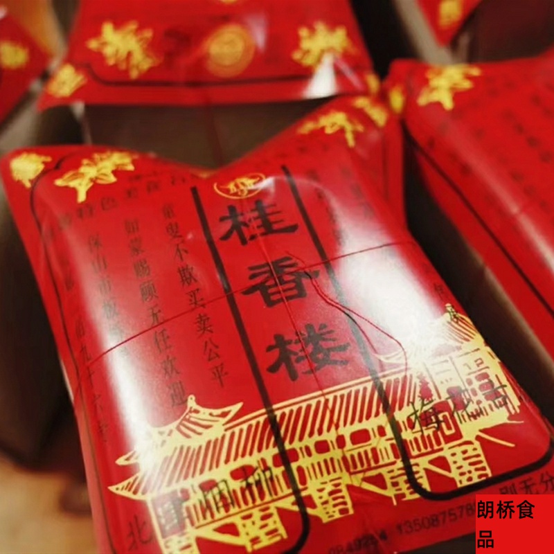 板桥桂香楼董记手工糕点500g传统保山红糖鸡蛋糕牛舌中秋月饼礼盒