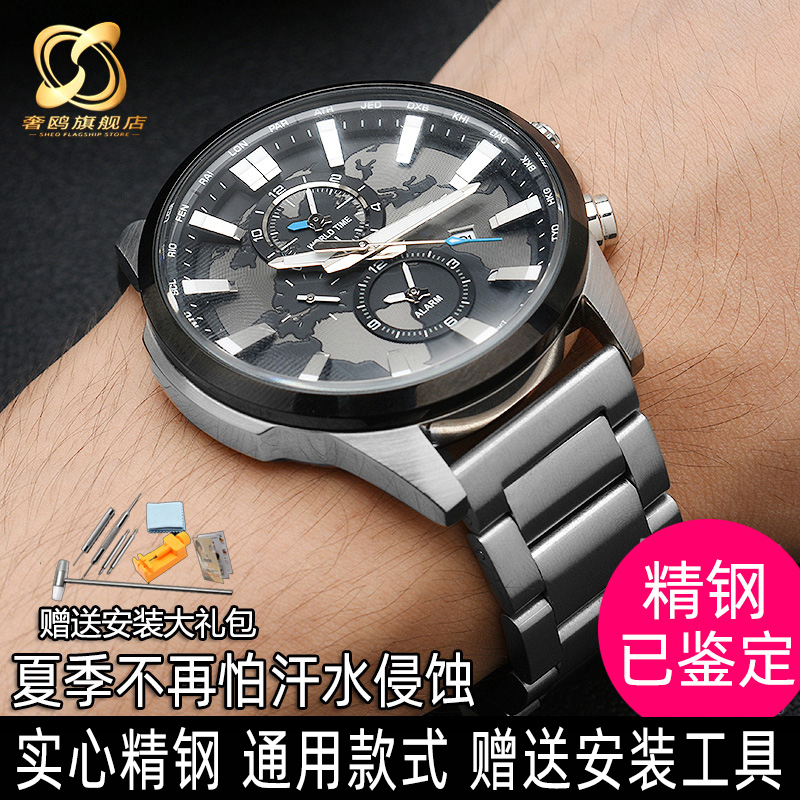 适用卡西欧手表带钢带EFR-303L/303D EQB-501 EFS-S500男表链22mm