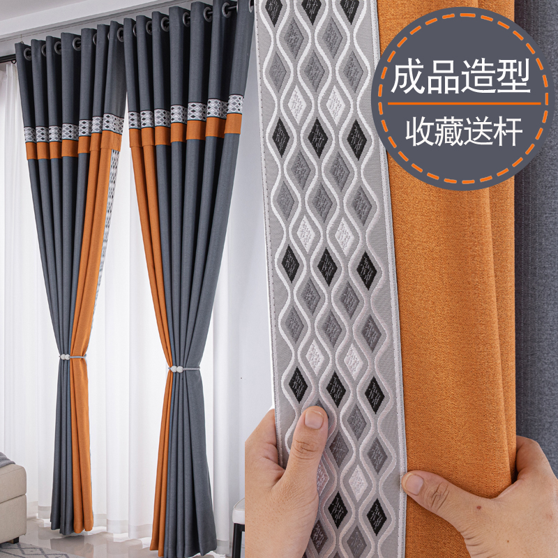 窗帘成品高档大气简约轻奢超高3米拼接全遮光卧室客厅灰橙色高级