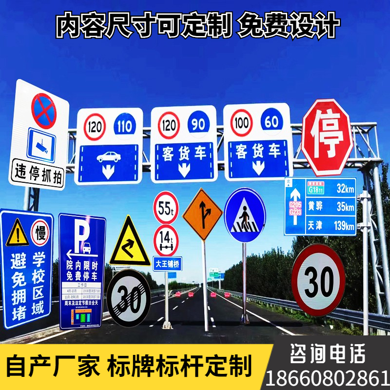 交通标志牌立杆道路指示牌路牌f杆双单悬臂式单立柱式标志杆反光